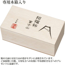 将图片加载到图库查看器,Toyo Sasaki Glass Cold Sake Glass  Set Good Luck Charm Blessings Cup Mount Fuji Cold Sake Cup Set Made in Japan Red & Blue Approx. 35ml 2-pieces G635-T72