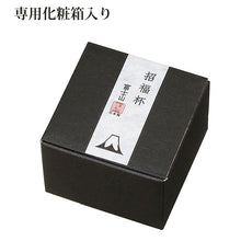 将图片加载到图库查看器,Toyo Sasaki Glass Cold Sake Glass  Good Luck Charm Blessings Cup Mount Fuji Gold Sakura Made in Japan Pink Approx. 65ml 42085G-ERP