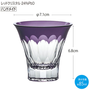 Toyo Sasaki Glass Cold Sake Glass  Yachiyo Cut Glass KaleidoscopeCup Nanten Pattern Made in Japan Purple Approx. 85ml LS19759SP-C694-S4