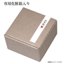 将图片加载到图库查看器,Toyo Sasaki Glass Free Glass  Edo Glass Yachiyogama Kiln Blue Approx. 260ml 10391