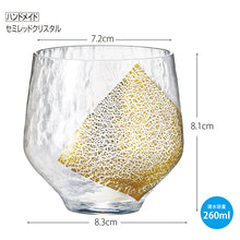 Load image into Gallery viewer, Toyo Sasaki Glass Free Glass  Edo Glass Yachiyogama Kiln Gold Approx. 260ml 10392
