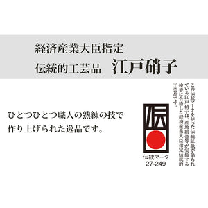 Toyo Sasaki Glass Lipped Bowl Edo Glass Yachiyogama Kiln Cold Sake?i Gold Approx. 265ml 63705