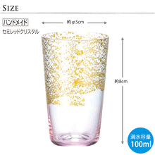 Load image into Gallery viewer, Toyo Sasaki Glass  Glass  Edo Glass Gold Glass Cold Sake Cup(Sky?ESakura Color) Made in Japan Approx. 100ml 10922PK
