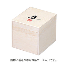 Muat gambar ke penampil Galeri, Toyo Sasaki Glass Japanese Sake Wine Glass  Cup Yachiyo Cut Glass Water Ball Pink Approx. 140ml LS19762SAU-C744