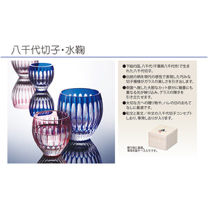 Toyo Sasaki Glass Japanese Sake Wine Glass  Cup Yachiyo Cut Glass Water Ball Blue  Approx. 140ml LS19762SULM-C744