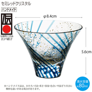 Toyo Sasaki Glass Japanese Sake Wine Glass  Cup Edo Glass Yachiyogama Kiln Cool Sake Indigo Blue  Approx. 80ml 10783
