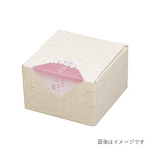 将图片加载到图库查看器,Toyo Sasaki Glass Japanese Sake Wine Glass  Good Luck Charm Blessings Cup Sakura Fuji Cherry Blossom Night Cherry Blossoms Navy Approx. 45ml WA530