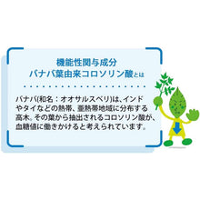 画像をギャラリービューアに読み込む, Blood Sugar Support 30 Days Quantity 90 Tablets Japan Health Supplement
