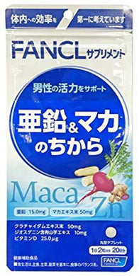 Zinc and Power of Maca (Quantity For About 20 Days) 40 Tablets
