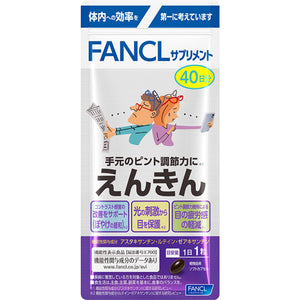 FANCL Smartphone Enkin Supplement (Blueberry Extract) Eye Focus Adjustment 80 Tablets for 80 days