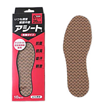 Load image into Gallery viewer, Asheet Kobashi Inc. Always Clean &amp; Fresh Paper Foot Sheet In-sole O-Type (Anti-Bacterial) 26cm (For Men) (Quantity for Approx. 1 month)
