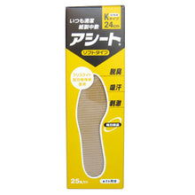 Load image into Gallery viewer, Asheet Kobashi Inc. Always Clean &amp; Fresh Paper Foot Sheet In-sole K-Type (Soft) 24cm (For Women) (Quantity for Approx. 1 month)
