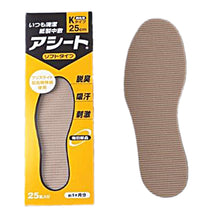 Load image into Gallery viewer, Asheet Kobashi Inc. Always Clean &amp; Fresh Paper Foot Sheet In-sole K-Type (Soft) 25cm (For Men) (Quantity for Approx. 1 month)
