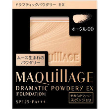 画像をギャラリービューアに読み込む, Shiseido MAQuillAGE Dramatic Powdery EX Refill Foundation Ocher 00 Bright 9.3g
