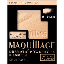 Load image into Gallery viewer, Shiseido MAQuillAGE Dramatic Powdery EX Refill Foundation Ocher 00 Bright 9.3g
