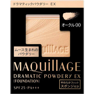 Shiseido MAQuillAGE Dramatic Powdery EX Refill Foundation Ocher 00 Bright 9.3g