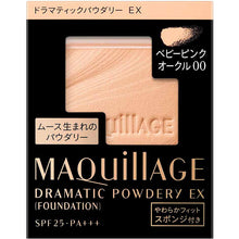 Load image into Gallery viewer, Shiseido MAQuillAGE Dramatic Powdery EX Refill Foundation Baby Pink Ocher 00 Slightly Brighter than Reddish 9.3g