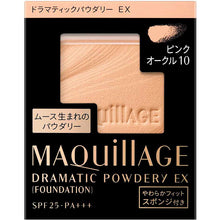Load image into Gallery viewer, Shiseido MAQuillAGE Dramatic Powdery EX Refill Foundation Pink Ocher 10 Slightly Brighter than Reddish 9.3g