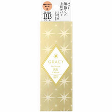 画像をギャラリービューアに読み込む, Shiseido Integrate Gracy Premium BB Cream 2 Intermediate Brightness ~ Dense 35g