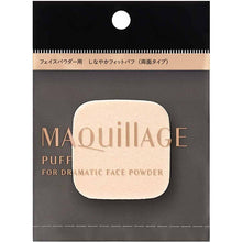 Load image into Gallery viewer, Shiseido MAQuillAGE 1 Puff for Dramatic Face Powder
