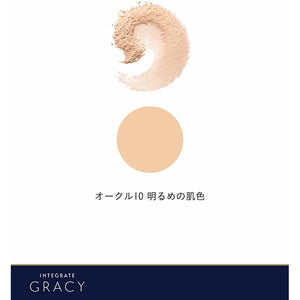 Shiseido Integrate Gracy Premium Pact Foundation Refille Ocher 10 Bright Skin Color 8.5g