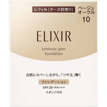 画像をギャラリービューアに読み込む, Shiseido Elixir Superieur Glossy Finish Foundation T Beige Ocher 10 Refill SPF28PA+++ 10g
