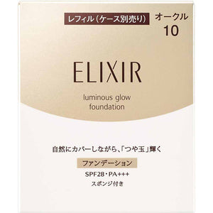 Shiseido Elixir Superieur Glossy Finish Foundation T Ocher 10 Refill SPF28 PA+++ 10g