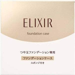 Shiseido Elixir Superieur Glossy Finish Foundation Case T 1pc