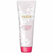 将图片加载到图库查看器,Shiseido Color conditioner N Gray 230g