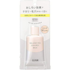 Elixir Oshiroi Balancing White Milk C Emulsion SPF50 + PA ++++ 35g, Brightening Radiant Skincare Sunscreen