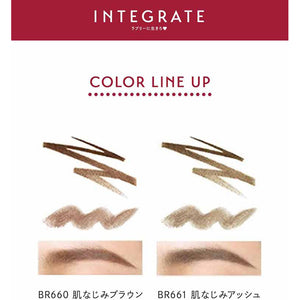 Shiseido Integrate Natural Stay Eyebrow BR661 Skin Familiar Ash 0.7g