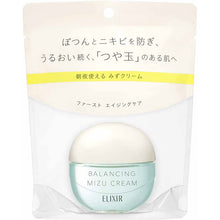 Load image into Gallery viewer, Shiseido Elixir Balancing Water Cream Fresh Bouquet Fragrance 60g
