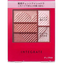 画像をギャラリービューアに読み込む, Shiseido Integrate Triple Recipe Eye Shadow RD706 3.3g