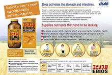Load image into Gallery viewer, Ebios Indigestion &amp; Stomach Natural Supplement 600 Tablets
