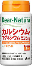 Load image into Gallery viewer, Dear Natura Style, Calcium / Magnesium (Quantity For About 30 Days) 120 Tablets
