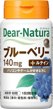 Load image into Gallery viewer, Dear Natura Style, Blueberry (Quantity For About 30 Days) 60 Tablets