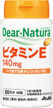 画像をギャラリービューアに読み込む, Dear Natura Style, Vitamin E (Quantity For About 60 Days) 60 Tablets
