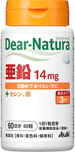 Load image into Gallery viewer, Dear Natura Style, Zinc (Quantity For About 60 Days) 60 Tablets