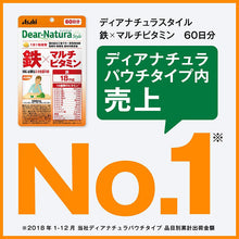Load image into Gallery viewer, Iron x Multivitamin 20 Pills Japanese Health Supplement
