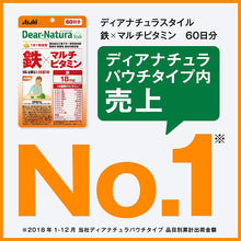 Load image into Gallery viewer, Iron x Multivitamin 20 Pills Japanese Health Supplement