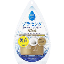 Cargar imagen en el visor de la galería, Suhada Shizuku Bare Skin Dew Drop Gel S 100g (Quasi-drug) Rich Total Aging Pack  All-in-One Gel Whitening Placenta Essence