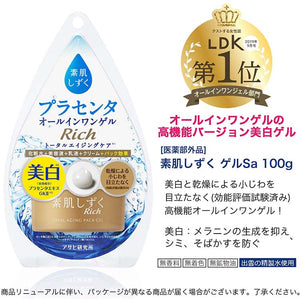 Suhada Shizuku Bare Skin Dew Drop Gel S 100g (Quasi-drug) Rich Total Aging Pack  All-in-One Gel Whitening Placenta Essence