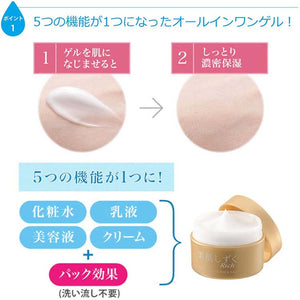 Suhada Shizuku Bare Skin Dew Drop Rich Total Aging All-in-One Gel 200g Whitening Placenta Essence