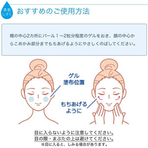 Suhada Shizuku Bare Skin Dew Drop Rich Total Aging All-in-One Gel 200g Whitening Placenta Essence