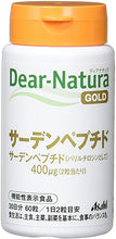 Load image into Gallery viewer, Dear Natura Style, Gold Sardine Peptide (Quantity For About 30 Days) 60 Tablets

