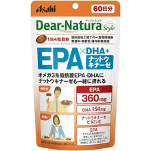 Load image into Gallery viewer, EPA?~DHA?ENattokinase 240 Pills Japan Health Supplements