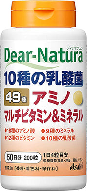 Dear Natura Style, Best49 Amino Muti Vitamin & Mineral (Quantity for About 50 Days) 200 Tablets