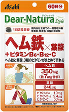 Load image into Gallery viewer, Dear Natura Style, Heme Iron X Folic Acid+Vitamin B6 / B12 / C (Quantity For About 60 Days) 120 Tablets