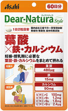 Load image into Gallery viewer, Dear Natura Style, Folic Acid X Iron / Calcium (Quantity For About 60 Days) 120 Tablets