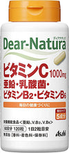 Load image into Gallery viewer, Dear Natura Style, Vitamin C / Zinc / Lactic Acid Bacterium / Vitamin B2 / B6(Quantity For About 60 Days) 120 Tablets

